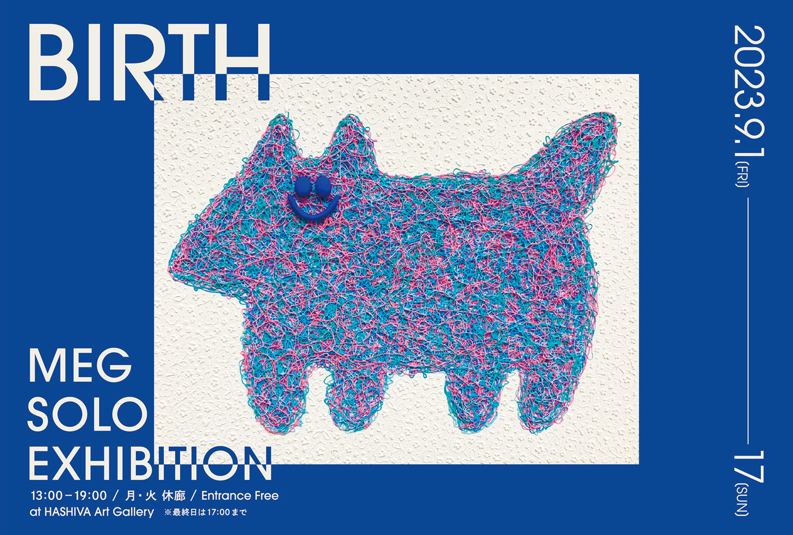 現代アーティストMEGの個展「BIRTH」のポスター