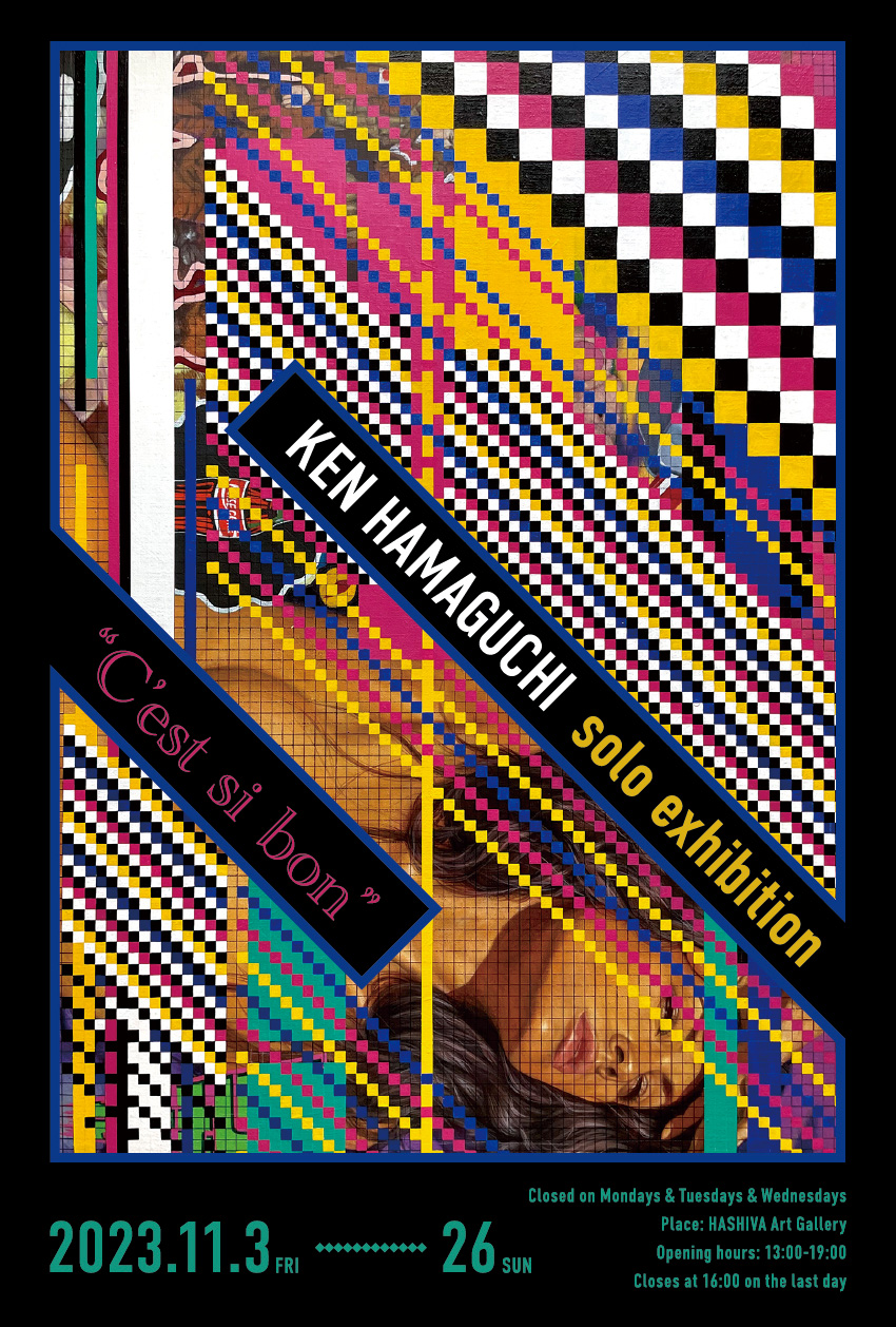 現代アーティスト濱口健の個展「C'est si bon」のメインビジュアル