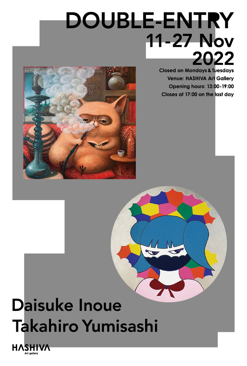 100人10入選作家弓指貴弘×井上大輔の2人展「DOUBLE-ENTRY」のポスター