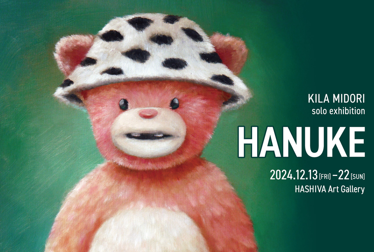 東京六本木/赤坂で開催のKILA MIDORIの展示会「HANUKE」のポスター